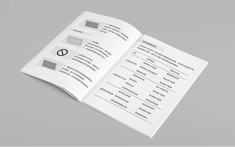 產品說明書的印刷  第2張