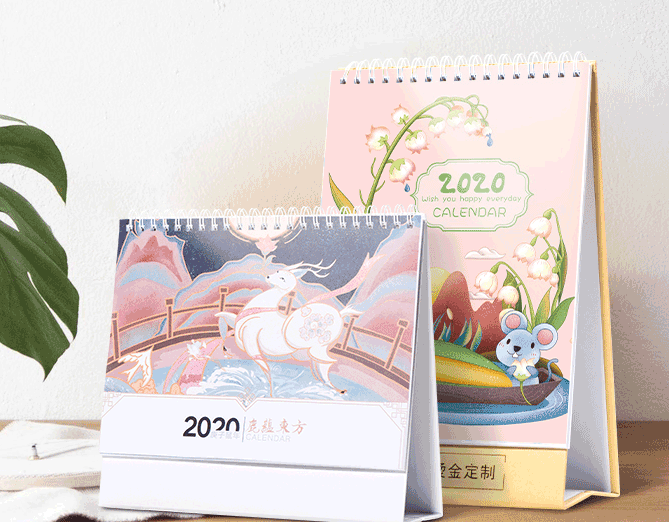 2020年新年全家福掛歷臺(tái)歷印刷