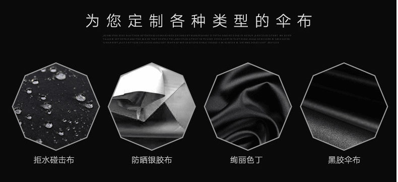 商務(wù)黑膠自動科技防曬涂層12骨廣告?zhèn)愣ㄖ? 第3張 商務(wù)黑膠自動科技防曬涂層12骨廣告?zhèn)愣ㄖ? 第3張