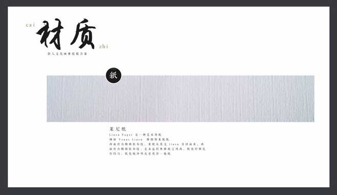 樣本印刷  第8張