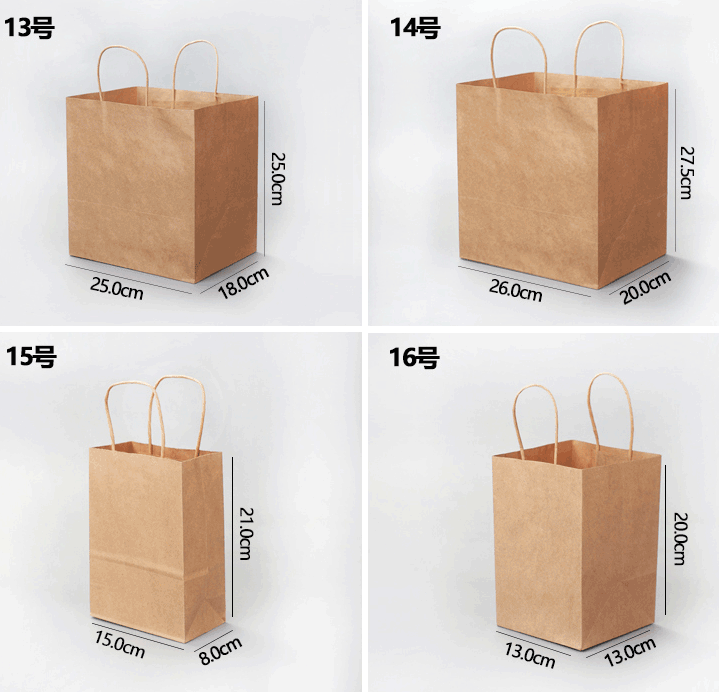 商務(wù)牛皮手提紙袋高質(zhì)量印刷廠(chǎng)家