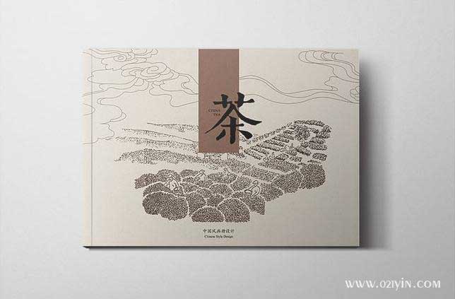茶葉畫冊(cè)