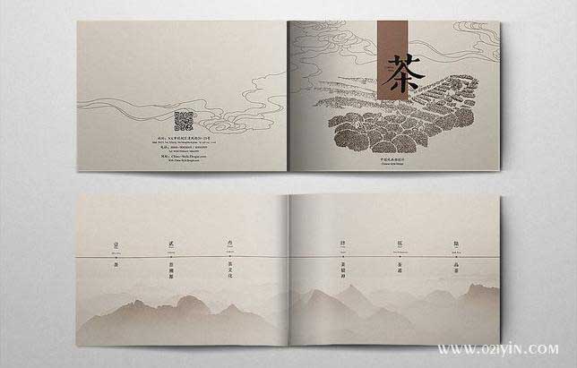 茶葉畫冊(cè)  第3張
