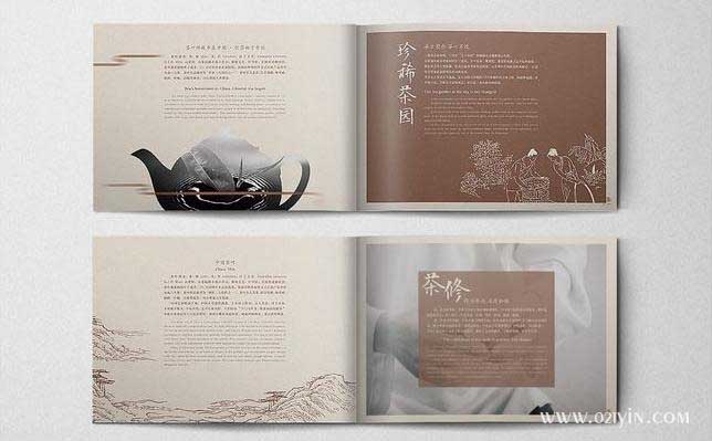 茶葉畫冊(cè)  第4張