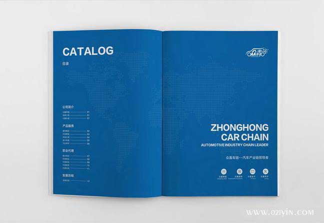 汽車畫冊(cè)  第3張