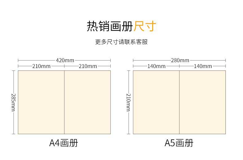 企業(yè)畫冊(cè)印刷  第3張