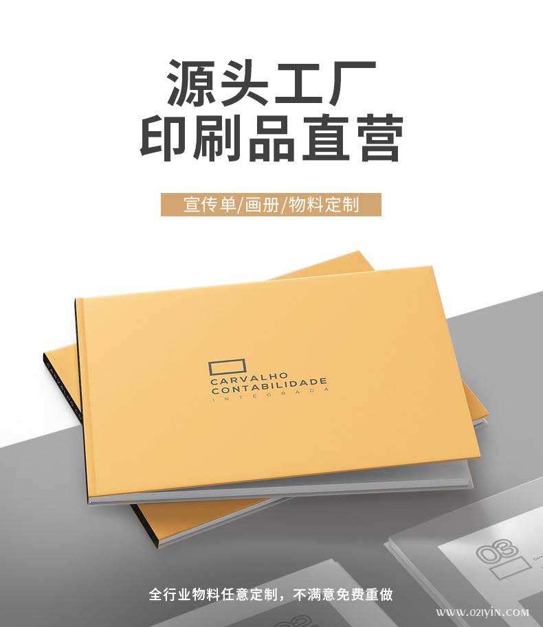 服裝畫(huà)冊(cè)