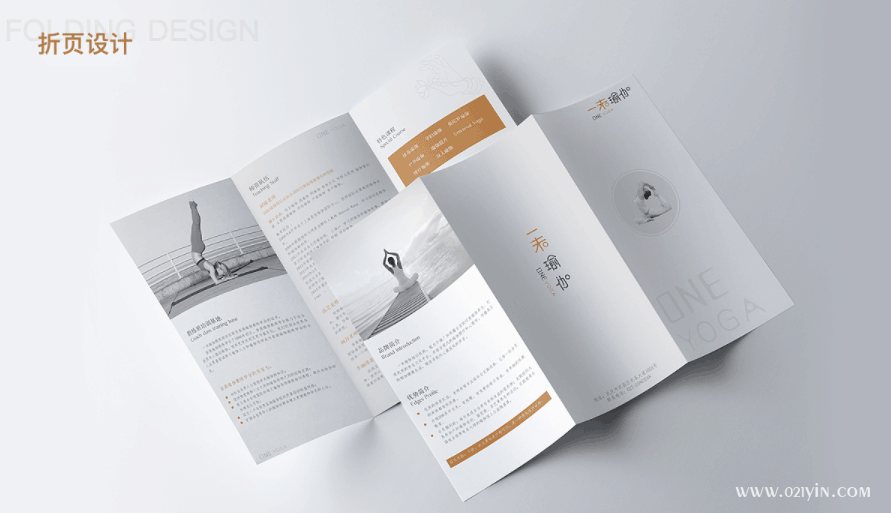 三折頁(yè)印刷