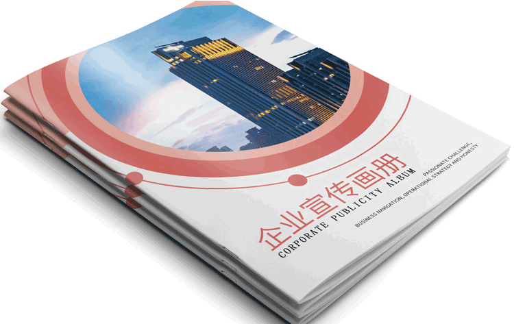 畫冊(cè)印刷  第3張