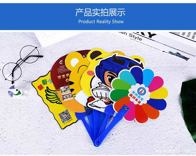 廣告扇印刷 第3張 廣告扇印刷 第3張