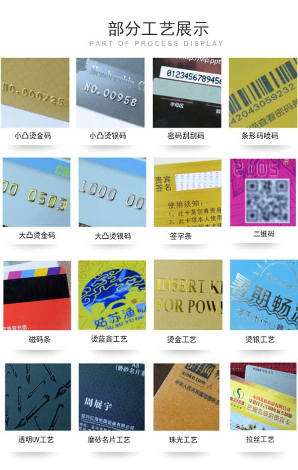 VIP卡 第5張 VIP卡 第5張