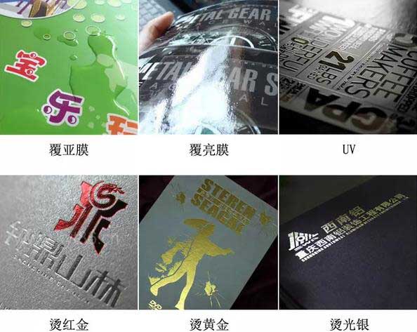 上海不干膠印刷的報(bào)價(jià)有哪些因素組成？