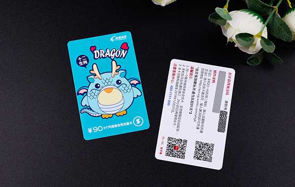 充值卡 第1張 充值卡 第1張