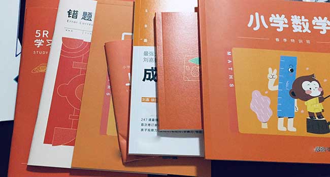 培訓資料  第2張