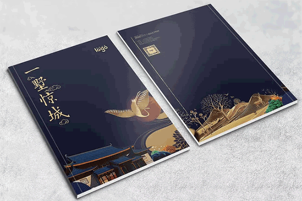 樓書(shū)制作 第2張 樓書(shū)制作 第2張