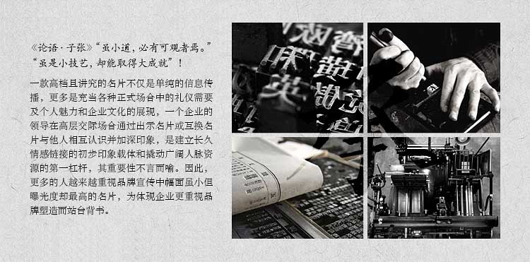 水晶UV名片  第7張