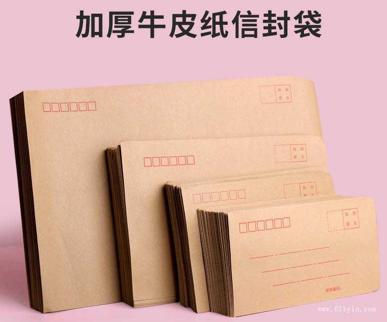 牛皮紙信封印刷國(guó)內(nèi)外規(guī)格有哪些區(qū)別？  第2張