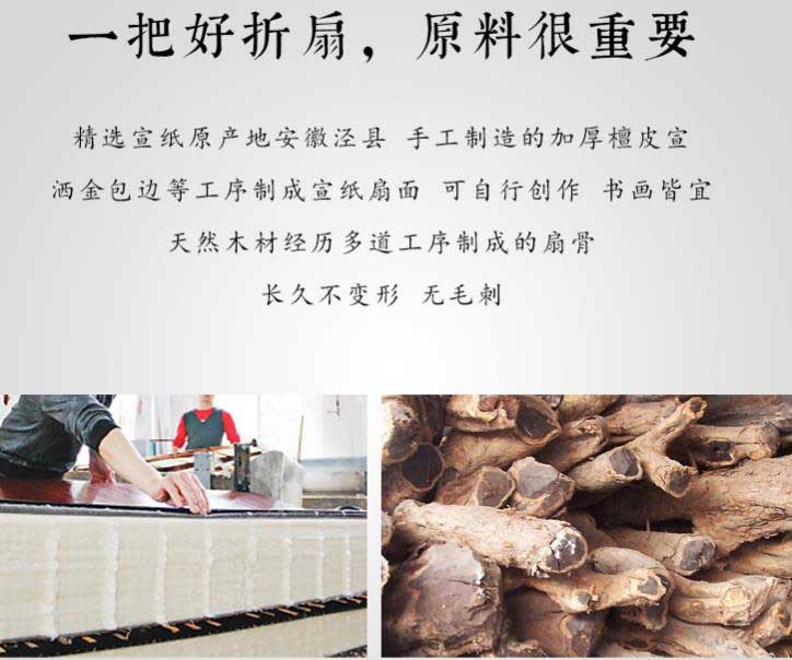 ?上海哪家空白宣紙團(tuán)扇訂購(gòu)價(jià)格便宜？