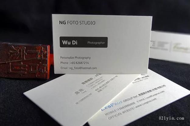 上海名片印刷三種不同的方式  第1張