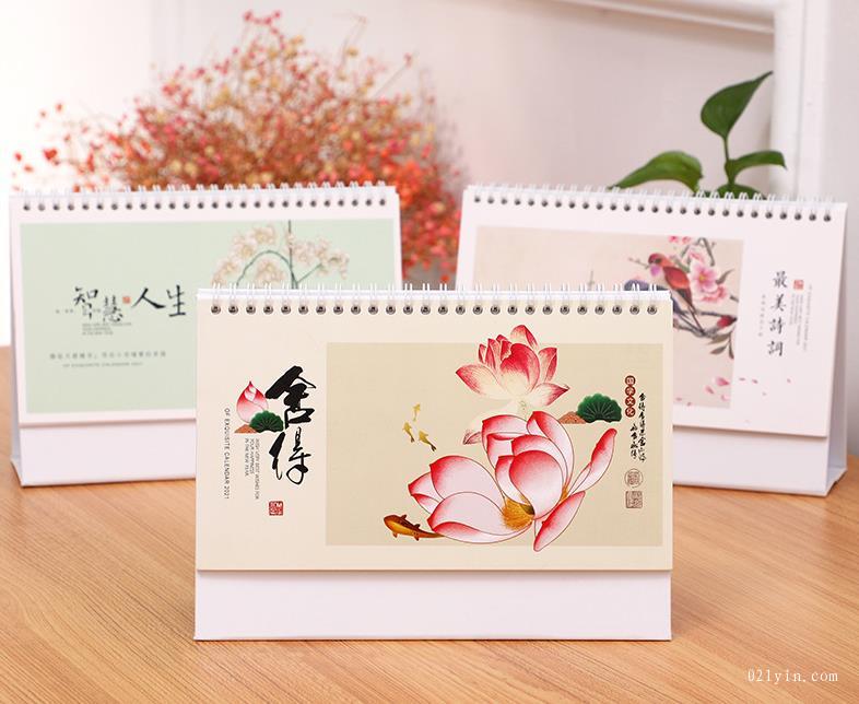 2021年臺(tái)歷印刷  第2張