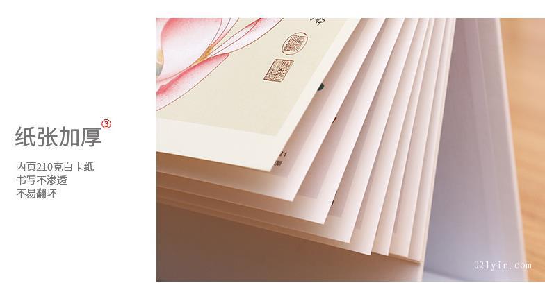 2021年臺(tái)歷印刷  第11張