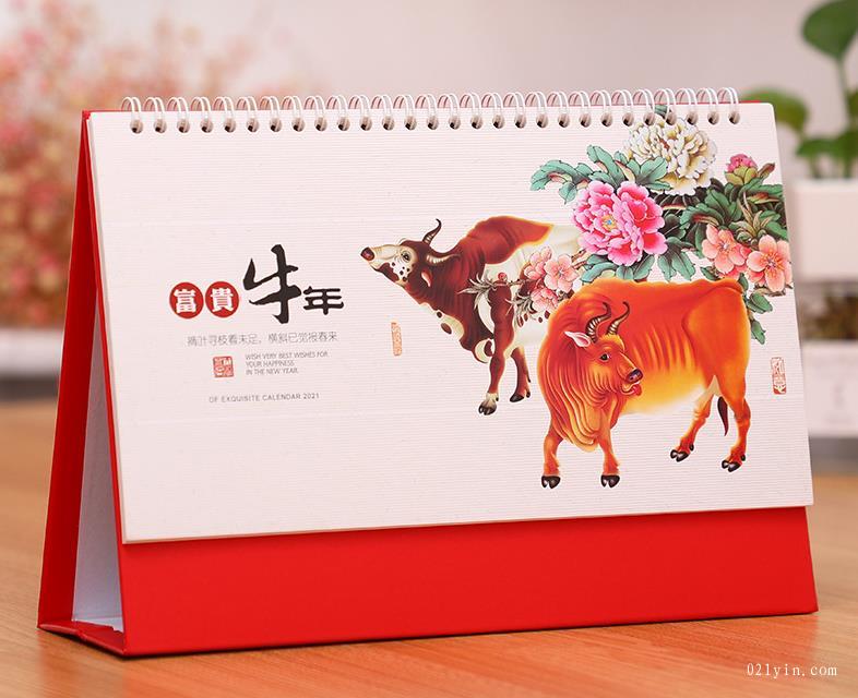 2021年臺(tái)歷-富貴牛年臺(tái)歷(大號(hào)）  第3張