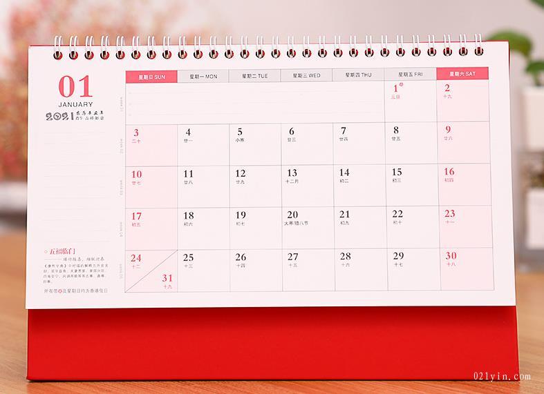 2021年臺(tái)歷-富貴牛年臺(tái)歷(大號(hào)）  第4張