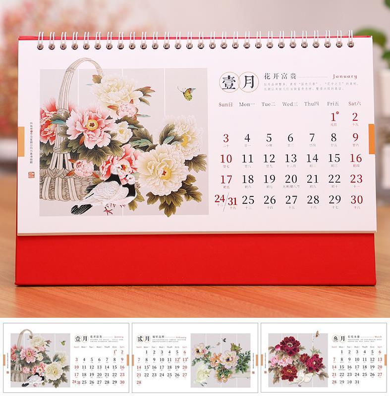 2021年臺歷-大富貴臺歷(大號）  第2張