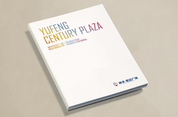 上海企業(yè)畫冊(cè)印刷報(bào)價(jià)不同的原因是什么？