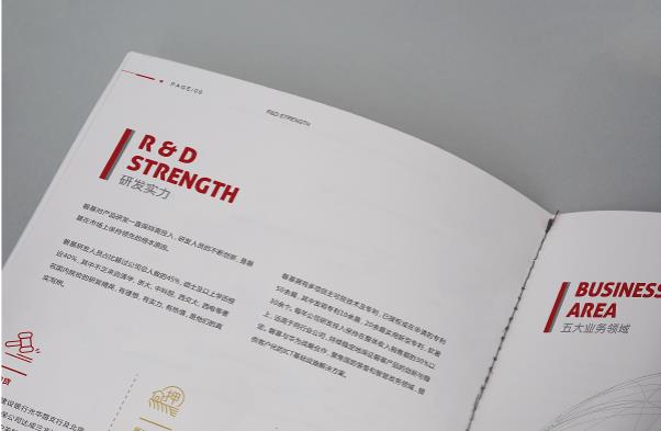 畫(huà)冊(cè)印刷  第9張