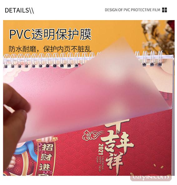 木制臺歷  第10張