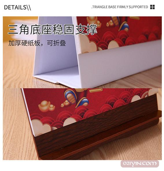 木制臺歷  第11張