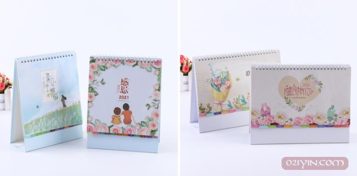 2021年臺(tái)歷定制 第2張 2021年臺(tái)歷定制 第2張