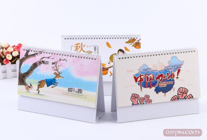 2021年臺(tái)歷定制 第4張 2021年臺(tái)歷定制 第4張