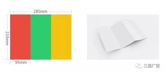 設(shè)計(jì)必備！常用印刷尺寸，單頁、畫冊、海報(bào)…收藏這一篇就夠  第5張