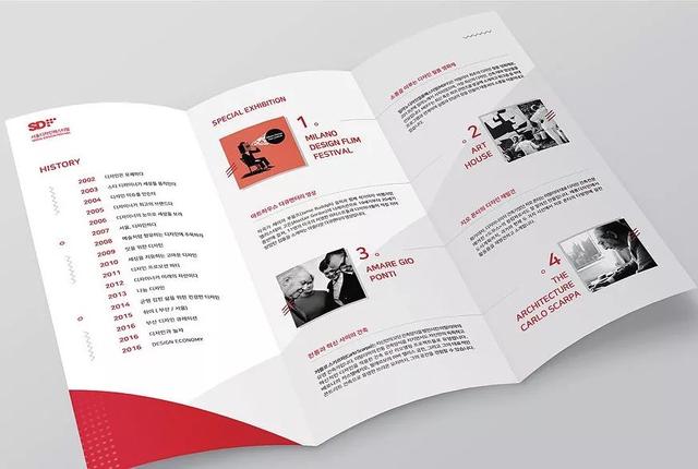 你造么？折頁設(shè)計的6種版式  第10張