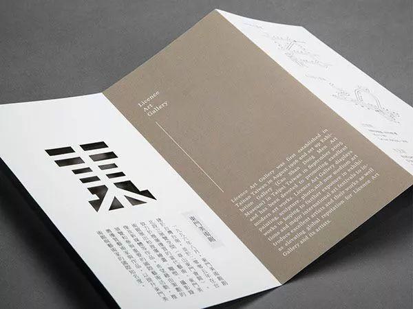 你造么？折頁設(shè)計的6種版式  第25張