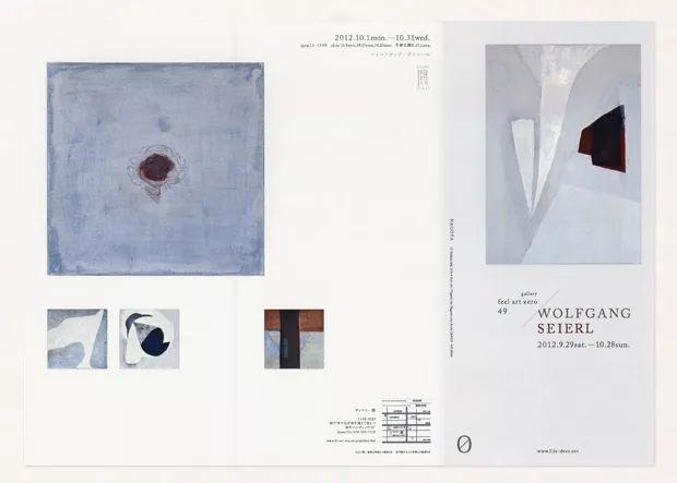 你造么？折頁設(shè)計的6種版式  第16張