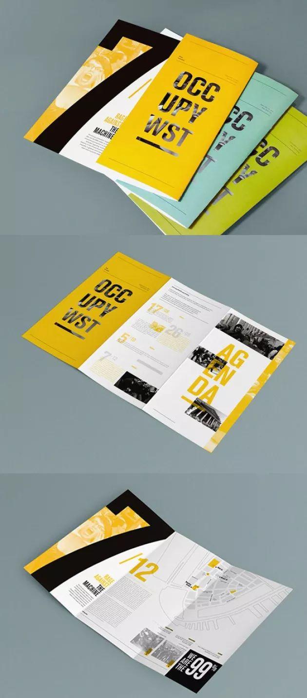 你造么？折頁設(shè)計的6種版式  第2張