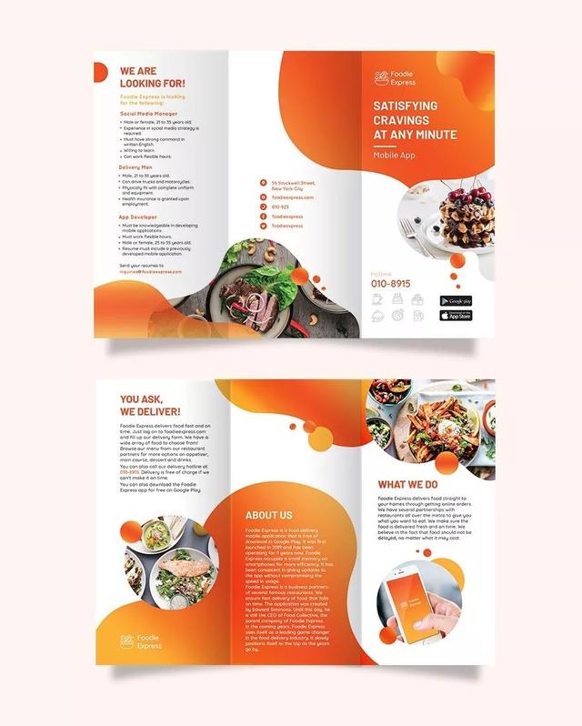 你造么？折頁設(shè)計的6種版式  第4張