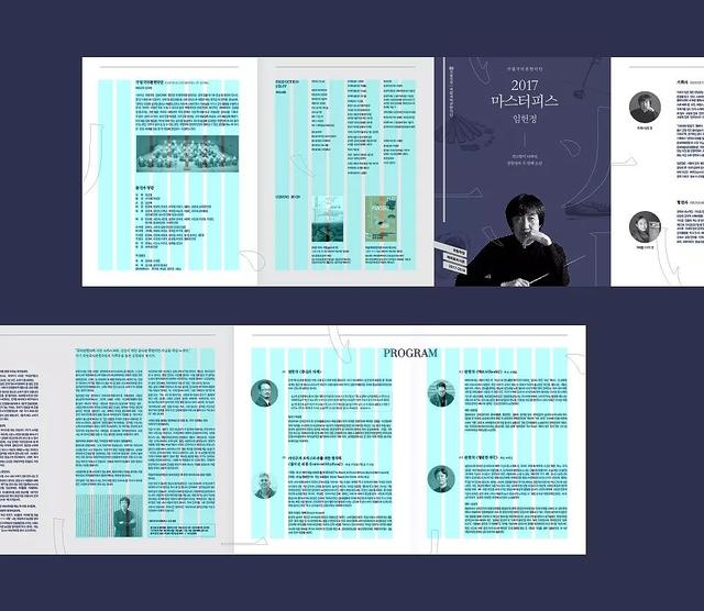 你造么？折頁設(shè)計的6種版式  第8張