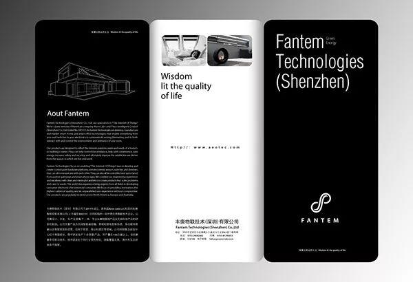 你造么？折頁設(shè)計的6種版式  第6張