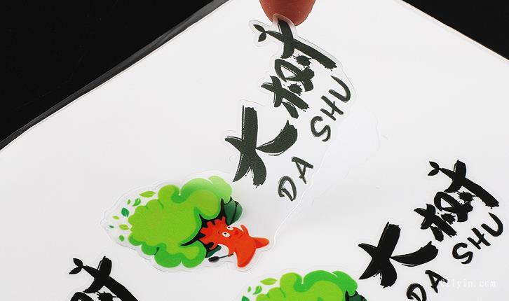 透明標(biāo)簽  第2張