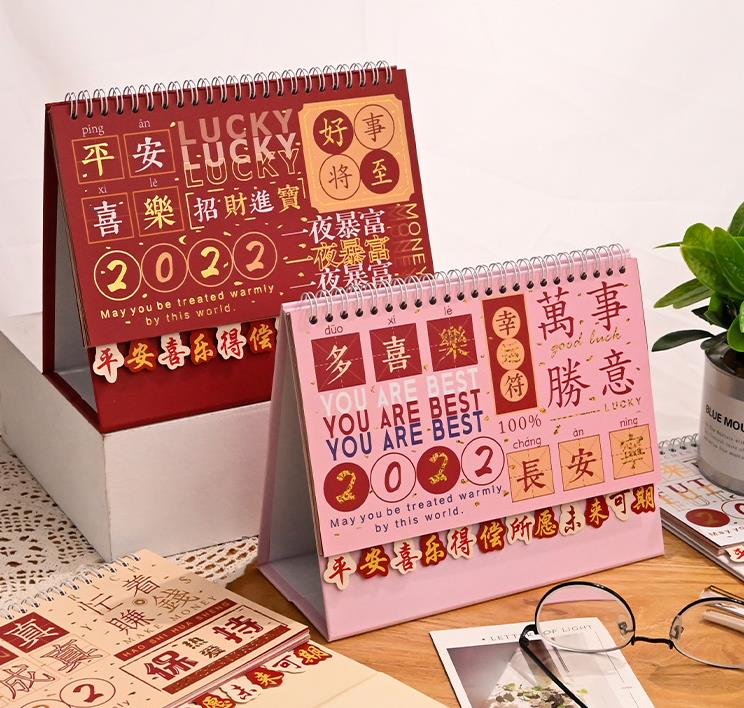 2022年萬事勝意文字臺(tái)歷創(chuàng)意簡(jiǎn)約版臺(tái)歷  第3張