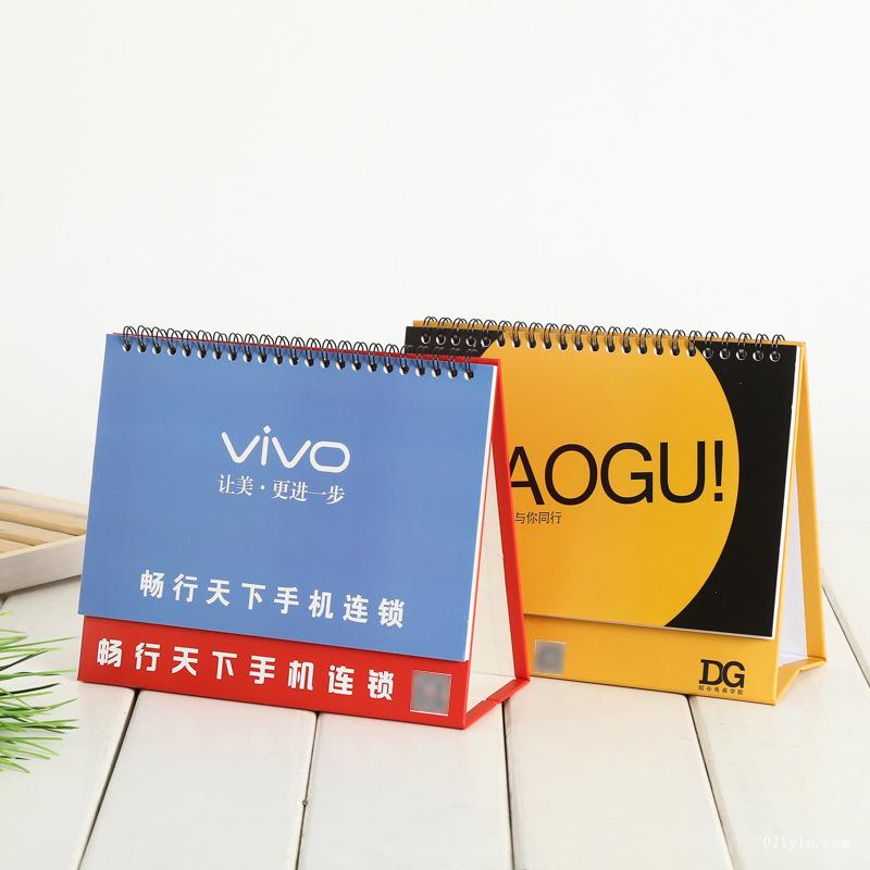 2022臺(tái)歷專版定制  第8張