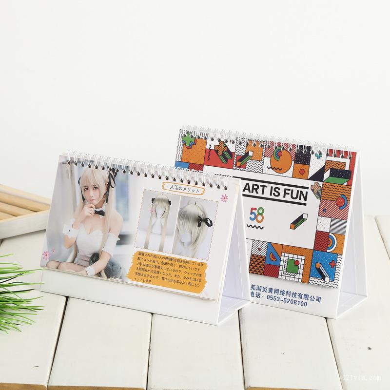 2022臺(tái)歷專版定制  第7張