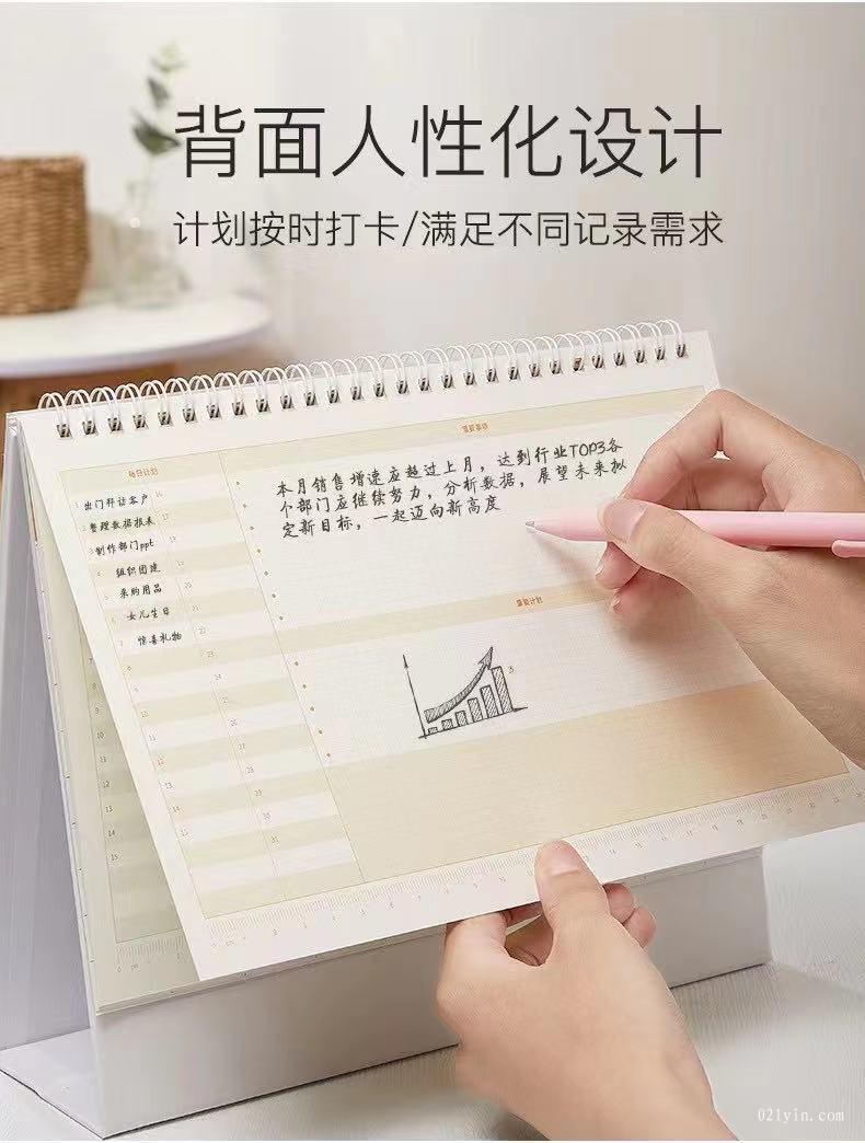 2022年虎年通版臺(tái)歷制作印刷  第9張