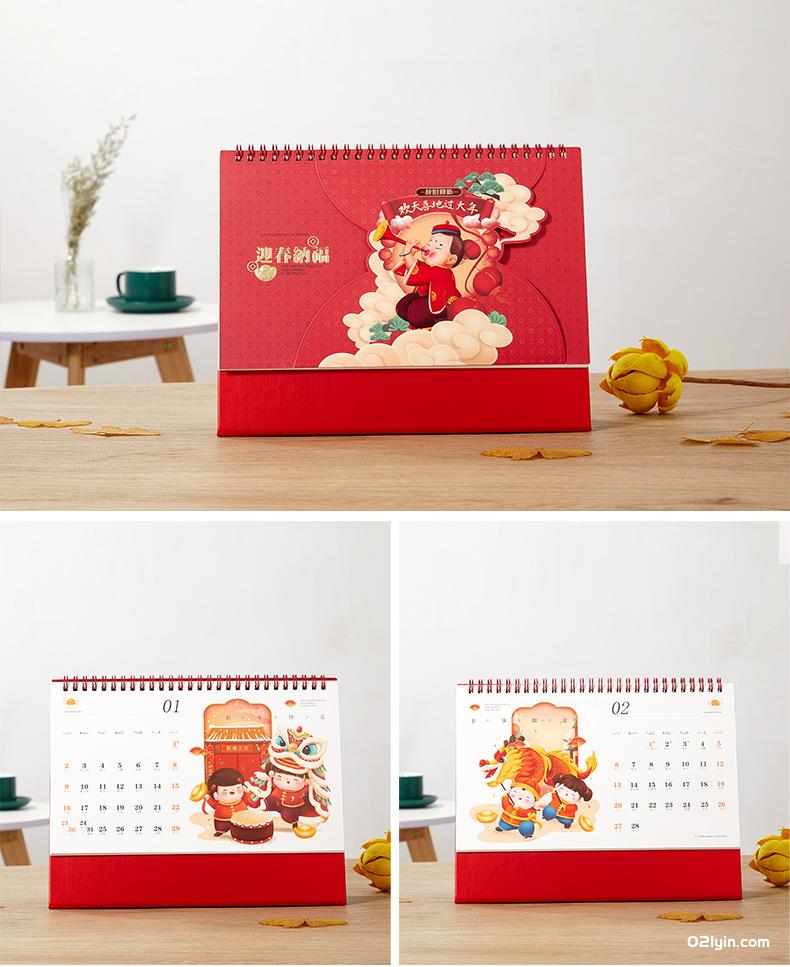2022年封套收納臺(tái)歷虎年大吉 好運(yùn)錦鯉 國(guó)潮文化 年年新月歷專版  第11張