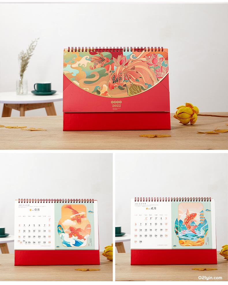 2022年封套收納臺(tái)歷虎年大吉 好運(yùn)錦鯉 國(guó)潮文化 年年新月歷專版  第12張