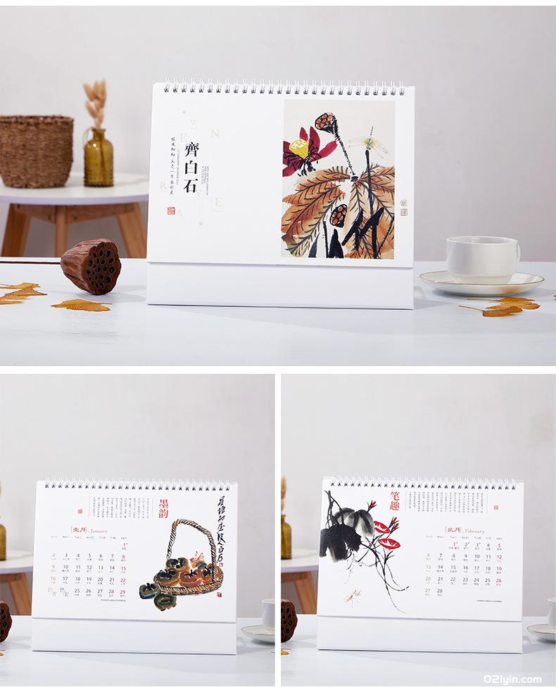 2022虎年簡(jiǎn)約布紋紙臺(tái)歷 虎年好運(yùn) 梵高印象早春圖養(yǎng)生臺(tái)歷  第15張